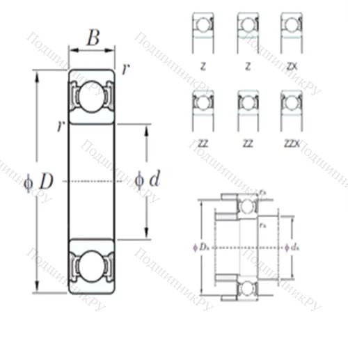 Подшипник шариковый радиальный